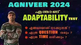ADAPTABILITY TEST നെ കുറിച്ചുള്ള എല്ലാ കാര്യങ്ങളും അറിയൂ ഈ ഒരു വീഡിയോയിൽ കൂടി 🥷🏻✅🔥