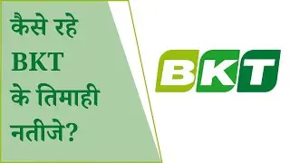 Balkrishna Industries Q1 Result 2026 | BKT Results Today | BKT Share Latest News | BKT Share News