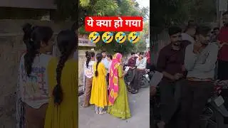 Patwari Paper Solution, Patwari Exam, Patwari paper, Patwari Paper, Patwari Cut off 2025, #patwari 1