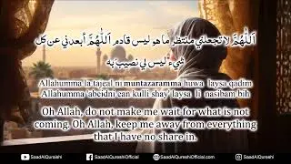 DUA FOR FAKE LOVE, HEARTBREAK AND SADNESS