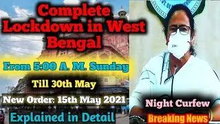 Complete Lockdown in Bengal 2021| Lockdown in Bengal amid Covid surge| Kolkata Lockdown News 2021