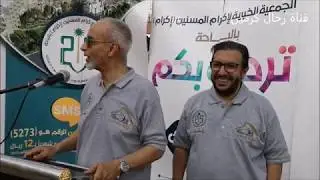 السنة الثانيه (جدد شبابك) مع جمعية اكرام ومشاة محافظة بلجرشي بسوق السبت 1440 ت/عبدالله مراد
