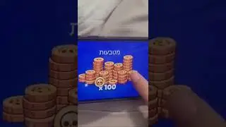 הראל איתי ודניאל פותחים באטלפאס ולא תאמינו מה יצא !!! 😱