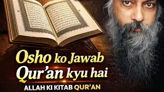 Kya Qur'an sach me Allah ki kitab hai 🤔 || osho ka sawal ? 