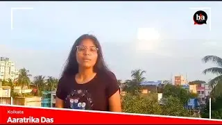 Bengal Film Archive I Bengali Cinema and You I (Aaratrika Das)