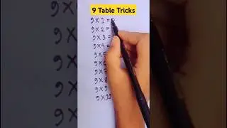 Multiplication table of 9।। Math Tricks #youtubeshorts #shortsfeed #multiplicationtrick #table9