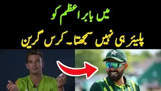 CHRIS GREEN EXPOSED BABAR AZAM 😞 | PAKISTAN VS AUSTRALIA 2026 T20 SERIES HIGHLIGHTS | PAK VS AUS