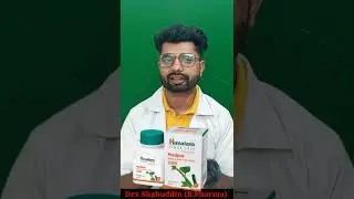 himalaya hadjod tablet के फायदे टूटी हड्डी जल्द ही जोड़े#short #shortsvideo #shots #youtubeshorts