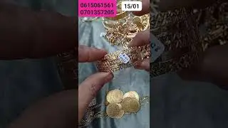 17 يناير، 2026