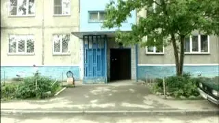 Программа 