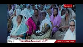 Pr Babu cherian at manakala convention