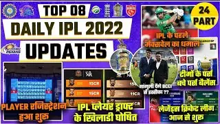 IPL 2022 News : IPL Player Registartion Live,IPL Player Draft players,Maxwell Century,Purse Balance