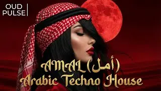 Arabic Techno Mix 2026 | AMAL أمل 🔥 Oud Deep House Night Vibes
