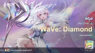 ROV: Diamond (Diao Chan, WaVe)