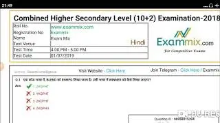 SSC CHSL Previous Year Paper 2018 | Solved Maths Paper | (1st July 2018, Morning Shift)