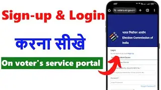 How to sign-up and login on voter's service portal | Voter service portal par account create kare