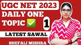 UGC NET 2023 I Paper 1 Daily One Topic by Shefali Mishra I GYANADDA
