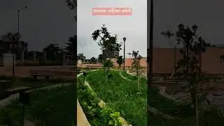 Ramayan Vatika Bareilly | Ramayan Vatika Ramganga Nagar