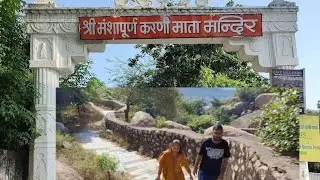 श्री मंशा पूर्ण करणी माता मंदिर, उदयपुर, राजस्थान #Subscribe #travel #viralvideo #hindutemple 