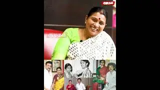 நாங்க ரெண்டுபேருமே கூச்ச சுபாவம் 😍 - Durga Stalin #Throwback
