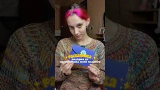 ссылка на магазинчик в тгк: записки блогера🧜🏼&zwj;♀️