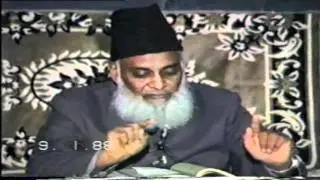 9/9- Tafseer Surah Al-Hadeed By Dr. Israr Ahmed