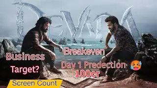 Devara Movie Details | Screen Count | Breakeven | Devara | Business | Day 1 predection| Target
