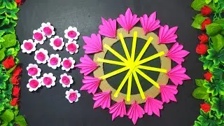 Beautiful Wall Hanging Ideas/Paper Craft For Home Decoration/Paper Wallmate/Paper Craft/Home Decor 