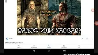 SKYRIM ВОПРОС ВСЕХ ИГРАКОВ 