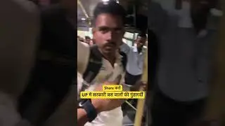 SHARE करो 🙏🏻 #upsrtc #upgovernment #uproadways #uttarpradesh #news #viral #viralnews #trending