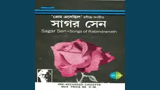 Prem Esechhilo Nihshabda Charane 1983