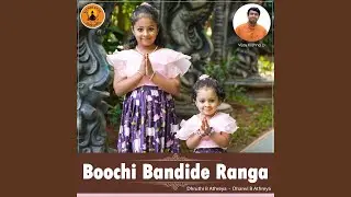 Boochi Bandide Ranga (feat. Dhanvi B Athreyas)
