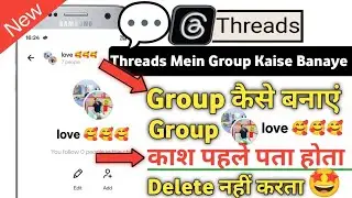 Threads me group kaise banaye || threads app par message group kaise banate hai || Create Group || 