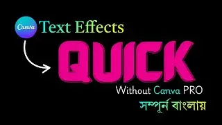 Canva Text Effects Bangla | ক্যানভা টেক্সট ইফেক্ট | canva tutorial