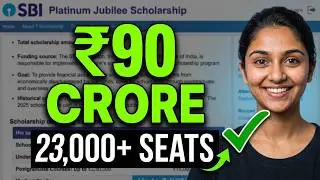 SBI Platinum Jubilee Scholarship qualified for next round status meaning? Plus, one more scholarship