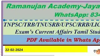 20-29 February 2024 Current Affairs | 20-29 பிப்ரவரி 2024 நடப்பு நிகழ்வுகள் | February 2024 | Part-3