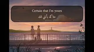 Certain Things - James Arthur - مترجمة