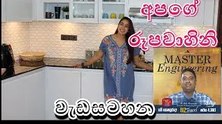 pantry cupboard sri lanka