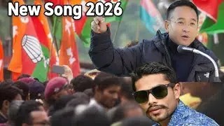 SKM Party New Song 2026 | Bom Bom Boley Jai Goley | RAM Z Xarma 