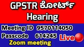 gpstr latest news #gpstr court hearing Live 🔴#gpstr2022 #karnataka