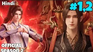 the Great ruler anime Season 2 episode 1 explained in hindi || the great ruler Season 2 episode 53 