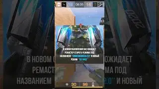 Слив новых режимов из обновы 0.27.0 в стандофф 2! #standoff2 #стандофф2 #со2 #so2 #обнова #norwx