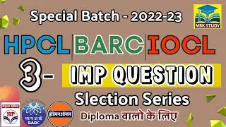 HPCL Imp Questions #3|BARC Previous Year Question|IOCL Most Important Question|#mrkstudy