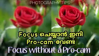 How to focus without pro cam | mobile Photography tips for beginners | Learn Photography