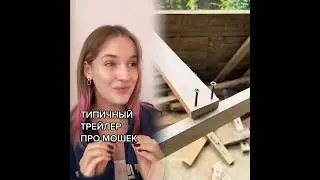 #сценка #длявас #история #смешно #действующий #вирусное