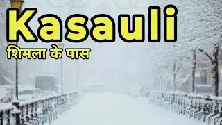 Kasauli Tourist Places | Kasauli Himachal Pradesh  | Places to Visit in Kasauli | Kasauli, snowfall 
