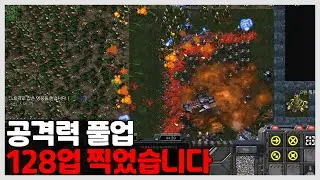 죄송합니다.. 공격력 128업 찍었습니다｜러블리즈 블러드