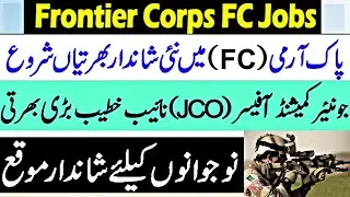 Pak Army FC Jobs 2022 for Education Junior Commissioned Officer & Naib Khateeb