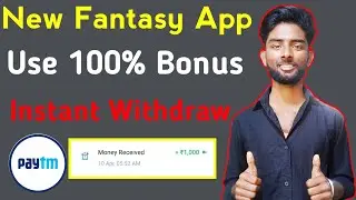 New Fantasy App 2021|Use 100% Bonus|Royal11 Fantasy App|Insant paytm withdraw Fantasy App|Fantasy.