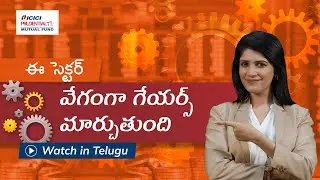 Auto Stocks on Fire? ICICI Prudential Nifty Auto Index Fund Explained! - Watch In Telugu